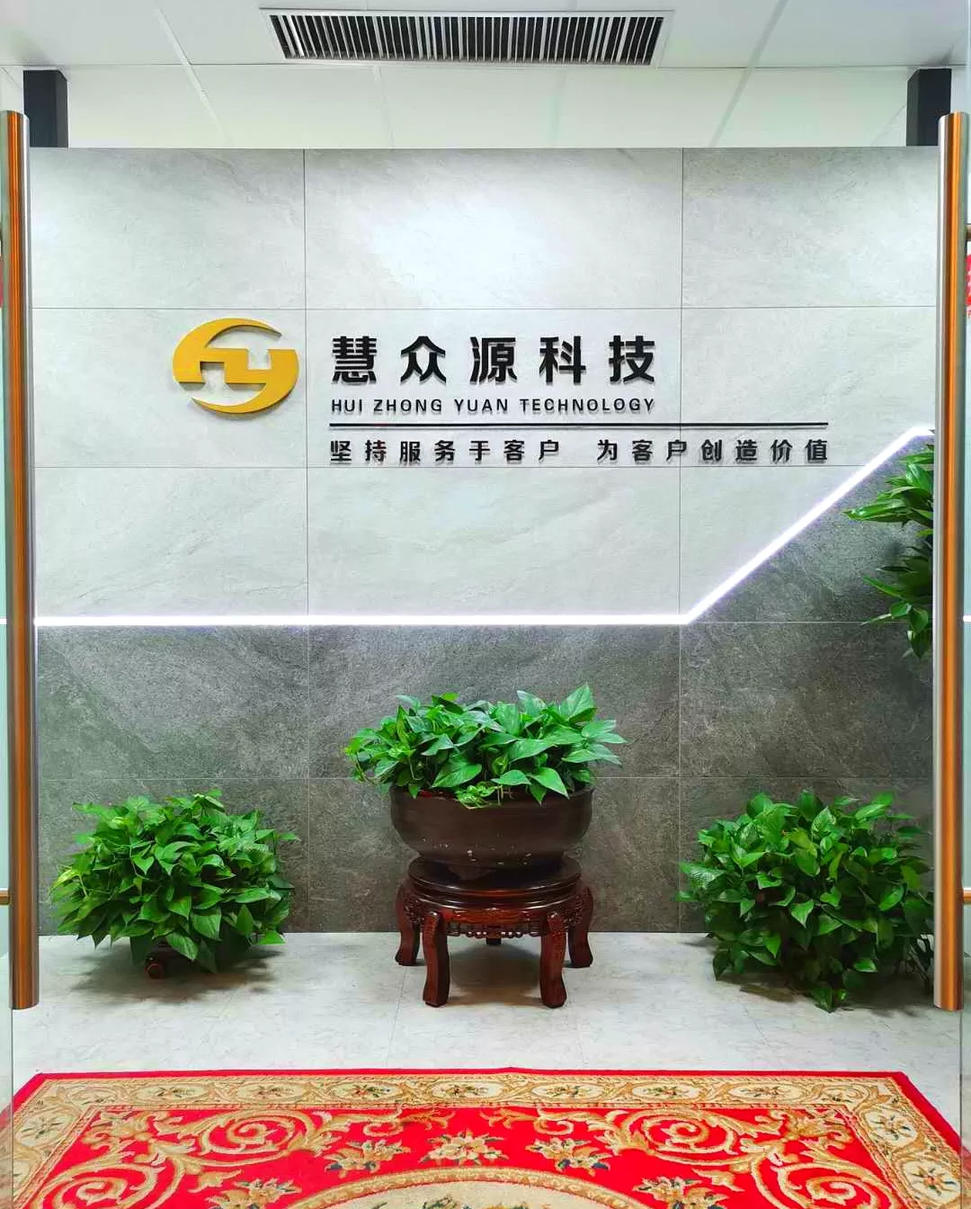 天津慧眾源科技公司環(huán)境實(shí)景圖2