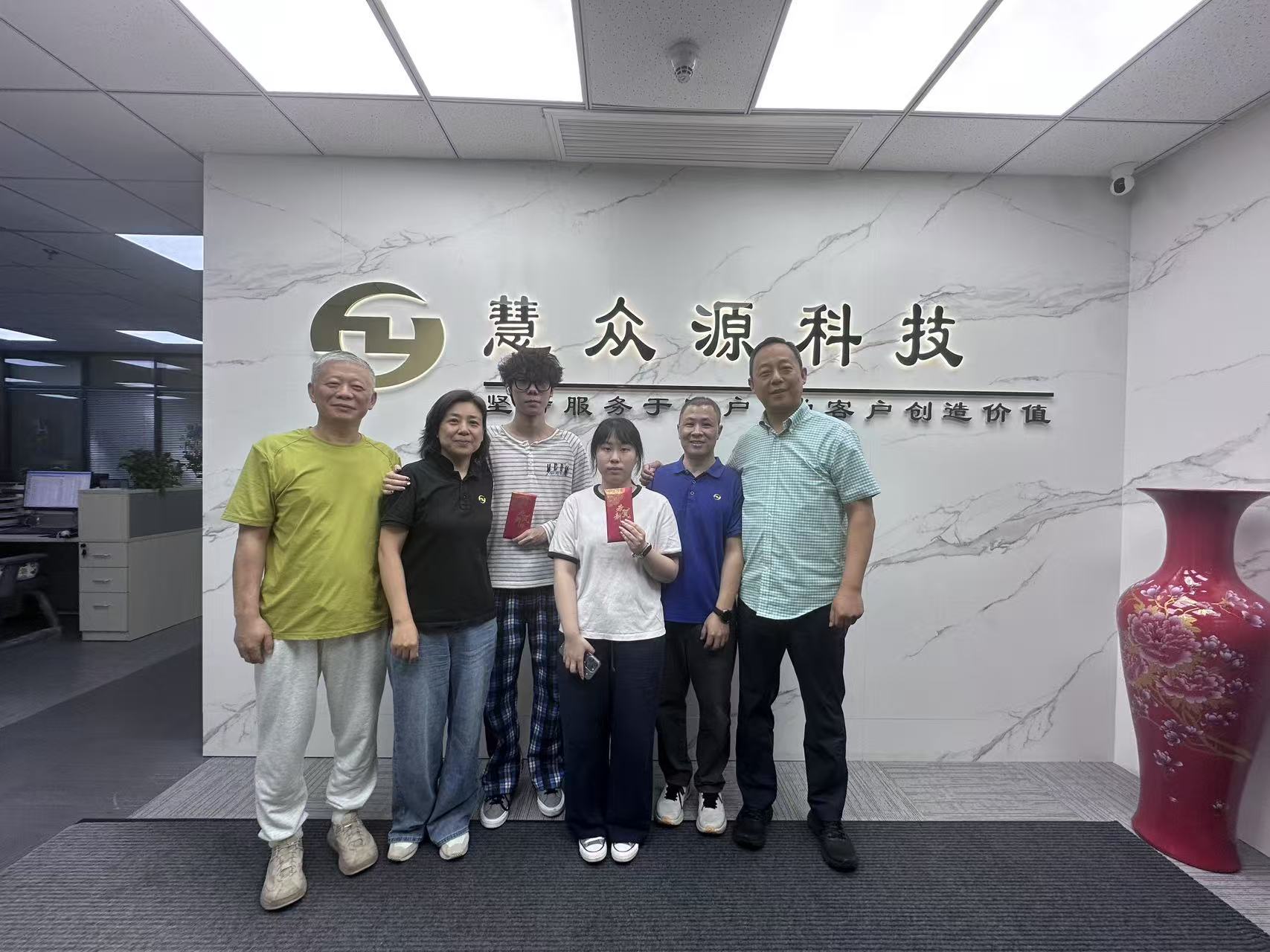 **屆“慧眾源-薪火成才獎”頒獎儀式合影.jpg