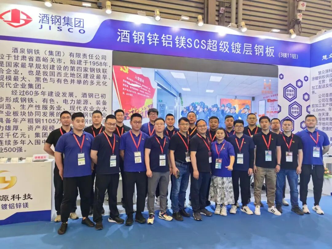慧众源科技参加2023年SNEC上海光伏展合影